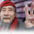 ”The Cats of Mirikitani”『ミリキタニの猫』（リンダ・ハッテンドーフ）74分　アメリカ 「戦争ではなくアートを創りだす」をモットーに絵を描き続ける日系アメリカ人画家ジミー・ミリキタニを追ったドキュメンタリー。カリフォルニア生まれで広島育ちの日系人画家は、2001年にニューヨークで路上生活を送っていた。 そんな彼の絵に魅せられた自主制作映画監督との奇妙な友情。 そして9月11日にニューヨークを襲った悲劇。時多発テロ直後の混乱のさなか、猫と暮らす映画監督のもとにジミーが越してきて奇妙な共同生活が始まる。 カリフォルニア、ヒロシマ、ニューヨークと、国境を越えて数奇な人生を生きた80歳の日系アメリカ人路上画家、ジミー・ミリキタニの魂の軌跡を追った、ドキュメンタリー・ロードムービー。戦争と人種差別が生み出す傷の深さ、アートと友情がもたらす癒しを親密な視点から描く。 トライベッカ映画祭観客賞を始め世界中で絶賛。奇跡みたいなドキュメンタリー。 オフィシャルサイト