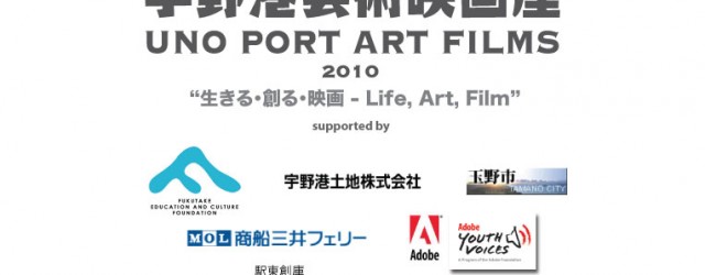 &nbsp; IndieGoGo campaign donors as of 7/31 Masao Tsuda Eleni Beja and Tom Yezerski Avra wing Vasilios Gregoriadis Lori Hiris UOZUMI Seminar at Kansaigaidai University Ninia Baehr Blair4 REA TAJIRI...