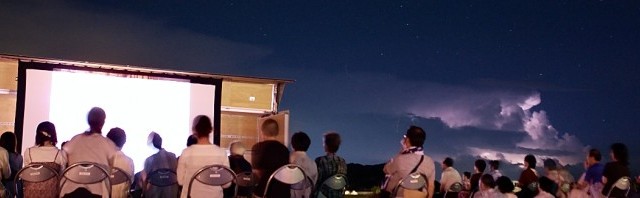 The final 3 days of 2011 UPAF – August 12th ~ 14th. Come enjoy outdoor trailer theatre!